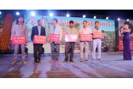 2016年关尔农业..